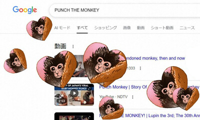 오랑우탄 인형을 안고 있는 하트 모양 펀치 원숭이 일러스트